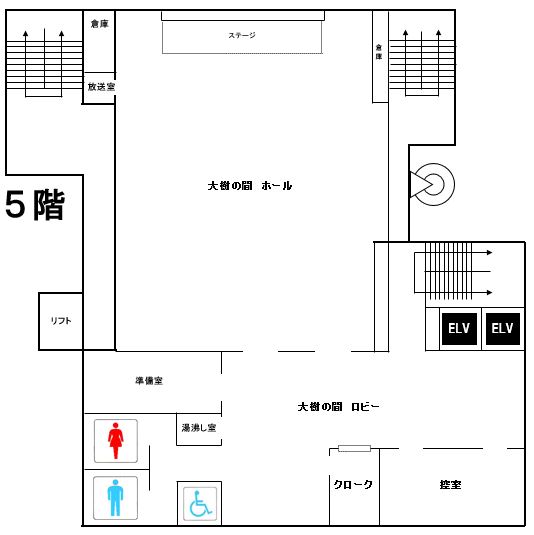 けやき会館配置図HP用５階.jpg